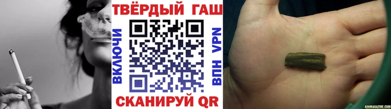 Как найти закладки Армянск Гашиш  МАРИХУАНА  Кокаин  АМФЕТАМИН  Меф мяу мяу  Альфа ПВП 