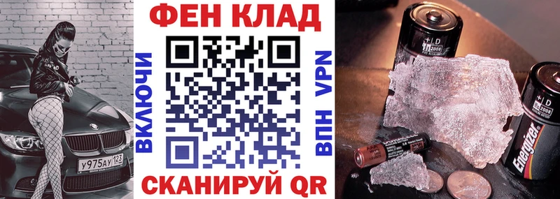 hydra зеркало  Армянск  Амфетамин VHQ  купить  