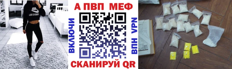 Alpha-PVP СК КРИС Армянск