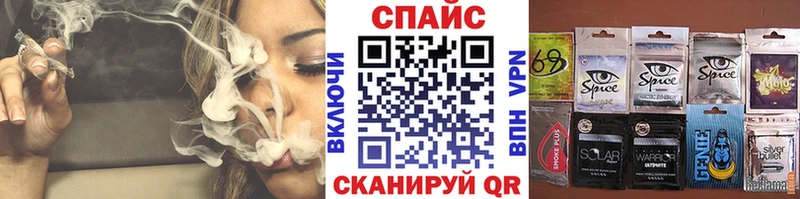 ОМГ ОМГ ССЫЛКА  продажа наркотиков  Армянск  БУТИРАТ бутандиол 