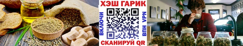 сайты даркнета клад  мега зеркало  Армянск  Canna-Cookies марихуана 