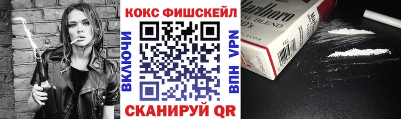 COCAIN Перу где можно купить наркотик нарко площадка официальный сайт Армянск