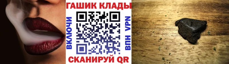 ГАШИШ Premium Армянск