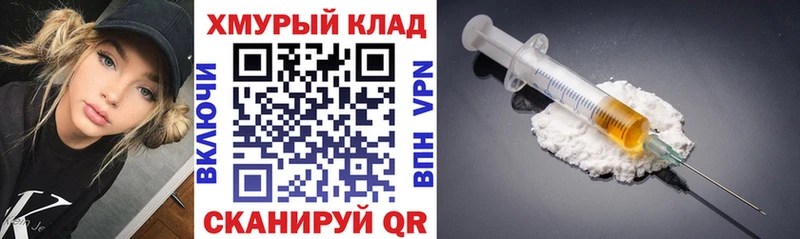 Героин Heroin  Армянск 