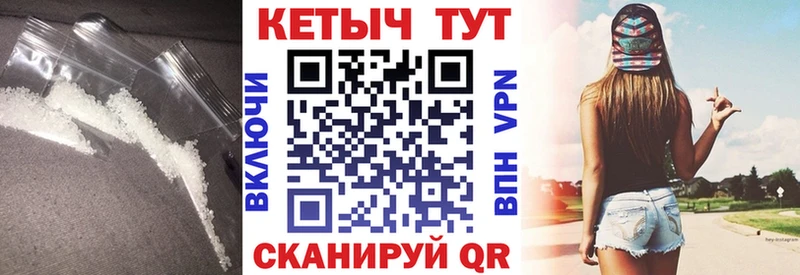 Кетамин VHQ где купить Армянск