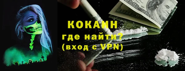 гашишное масло Арсеньев
