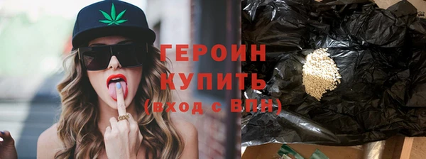гашишное масло Арсеньев