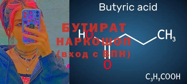 PSILOCYBIN Армянск