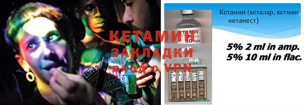стафф Аркадак