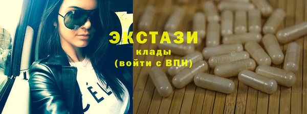 гашишное масло Арсеньев
