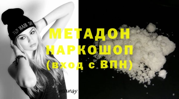 PSILOCYBIN Армянск