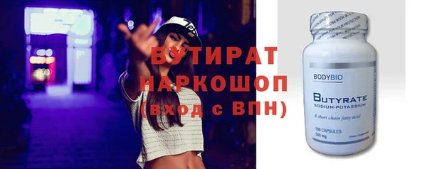гашишное масло Арсеньев