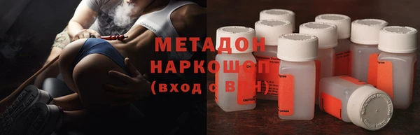стафф Аркадак