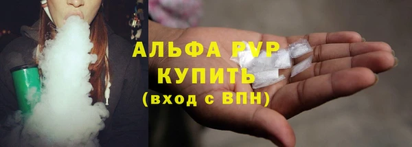 гашишное масло Арсеньев