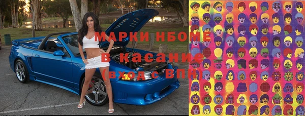 гашишное масло Арсеньев