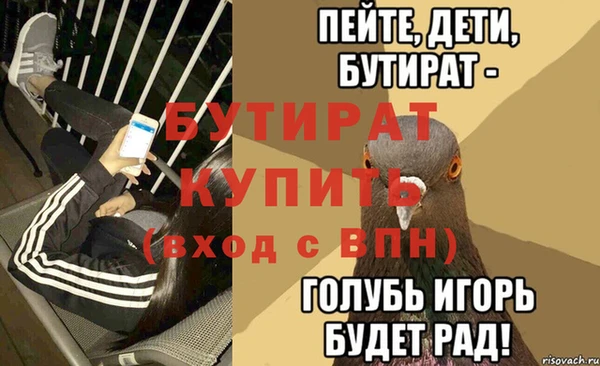 гашишное масло Арсеньев