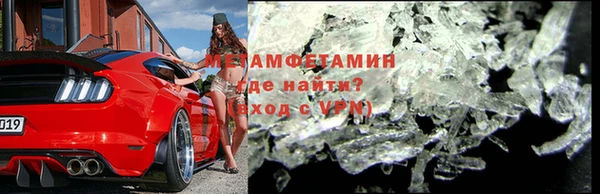стафф Аркадак