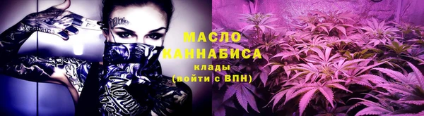 гашишное масло Арсеньев