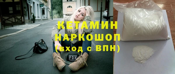 стафф Аркадак