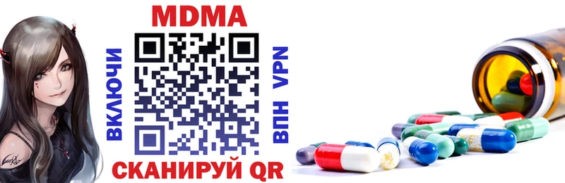 MDMA VHQ  сколько стоит  Армянск 