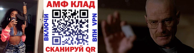 купить закладку  Армянск  МЕТАМФЕТАМИН Methamphetamine 