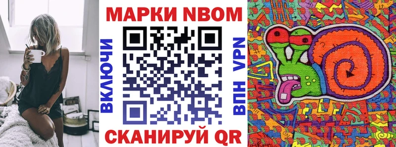 Наркотические марки 1500мкг  Армянск 