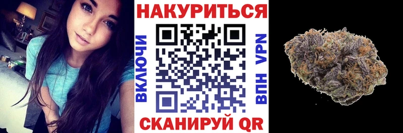 MEGA ТОР  Армянск  Канабис MAZAR  закладки 